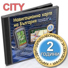 OFRM Geotrade CITY 2 години (MicroSD носител)