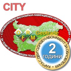 OFRM Geotrade CITY 2 години (online download)