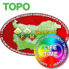 OFRM Geotrade TOPO Lifetime (online download)
