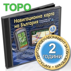 OFRM Geotrade TOPO 2 години (MicroSD носител)