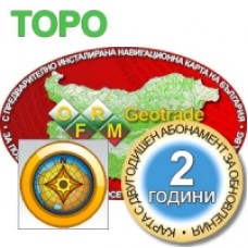 OFRM Geotrade TOPO BaseCamp 2 години (online download)