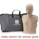 Training equipment